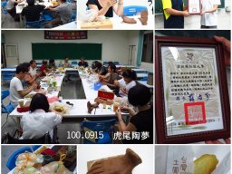 P005 蔡麗秀於虎尾社大陶藝課上課實況